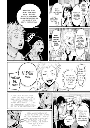 Yoru to Asa no Uta EC Page #178