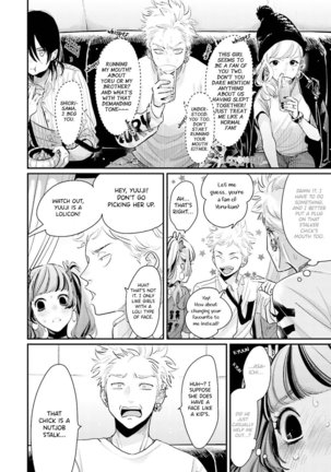 Yoru to Asa no Uta EC Page #174