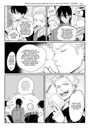 Yoru to Asa no Uta EC Page #231