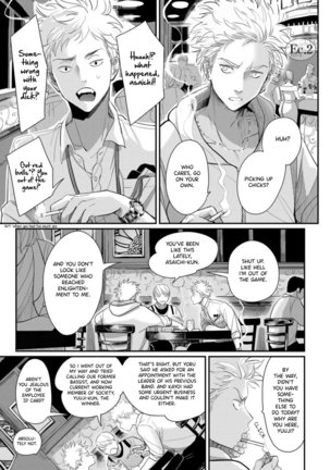 Yoru to Asa no Uta EC Page #71