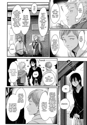 Yoru to Asa no Uta EC Page #134
