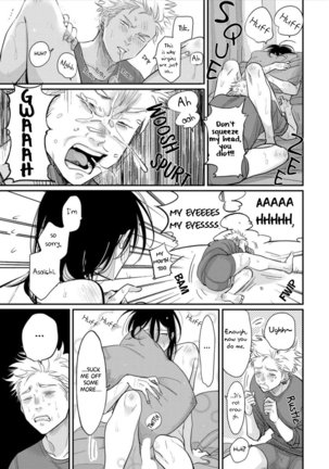 Yoru to Asa no Uta EC Page #103
