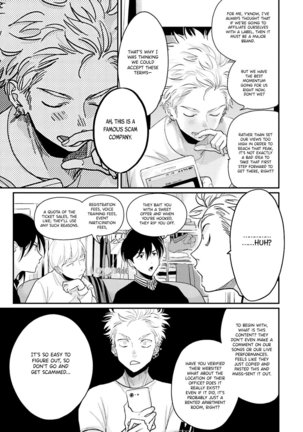 Yoru to Asa no Uta EC Page #203