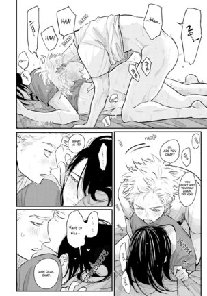 Yoru to Asa no Uta EC Page #227