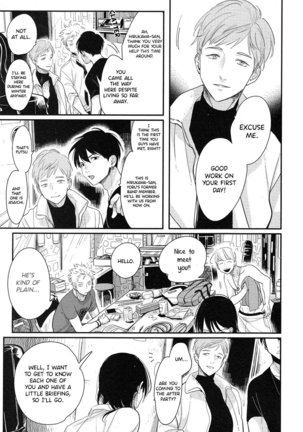 Yoru to Asa no Uta EC Page #111
