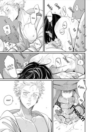 Yoru to Asa no Uta EC Page #93