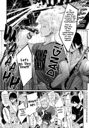 Yoru to Asa no Uta EC Page #109