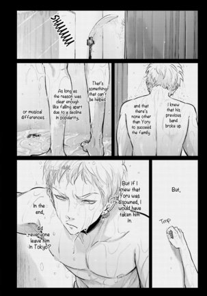 Yoru to Asa no Uta EC Page #141
