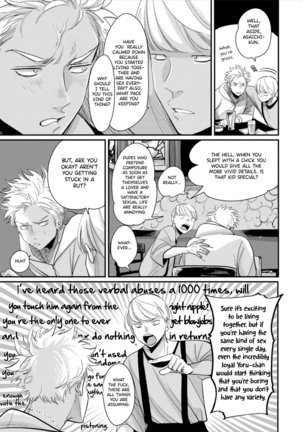Yoru to Asa no Uta EC Page #73