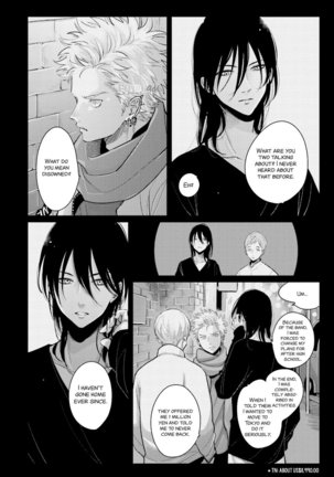 Yoru to Asa no Uta EC Page #139