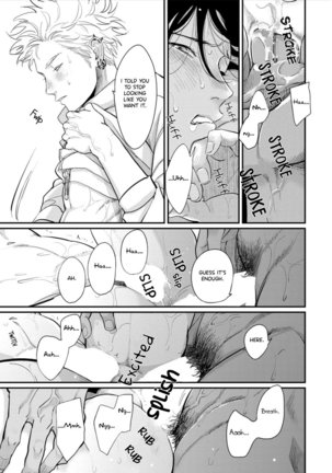 Yoru to Asa no Uta EC Page #81