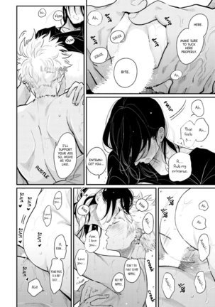 Yoru to Asa no Uta EC Page #198