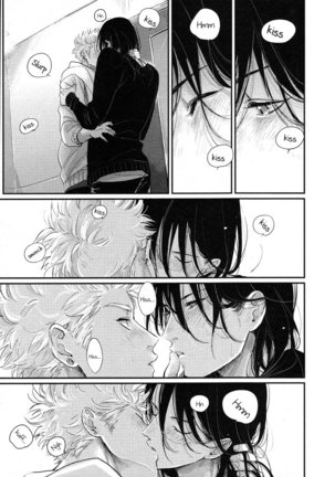 Yoru to Asa no Uta EC Page #121