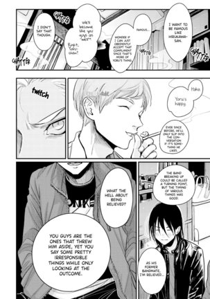 Yoru to Asa no Uta EC Page #145