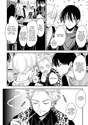 Yoru to Asa no Uta EC Page #192