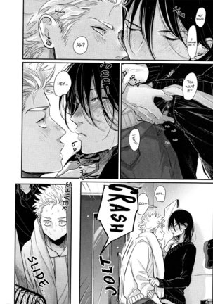 Yoru to Asa no Uta EC Page #122