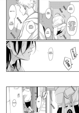 Yoru to Asa no Uta EC Page #96
