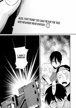 Yoru to Asa no Uta EC Page #69