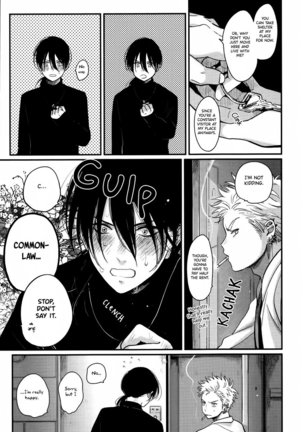 Yoru to Asa no Uta EC Page #26
