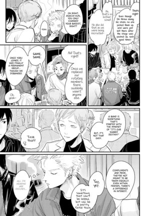 Yoru to Asa no Uta EC Page #144