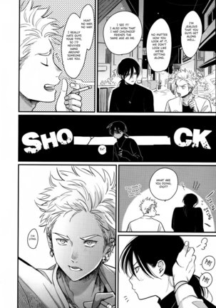 Yoru to Asa no Uta EC Page #23