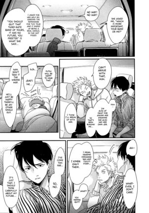 Yoru to Asa no Uta EC Page #125