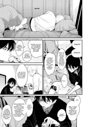 Yoru to Asa no Uta EC Page #205
