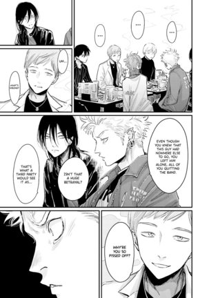 Yoru to Asa no Uta EC Page #146