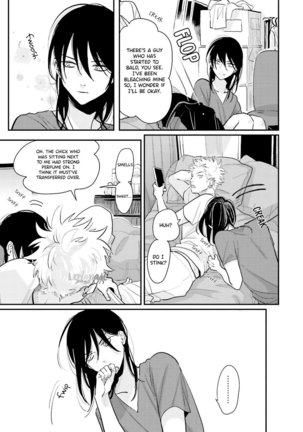 Yoru to Asa no Uta EC Page #218