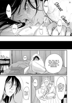 Yoru to Asa no Uta EC Page #95