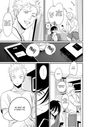 Yoru to Asa no Uta EC Page #39