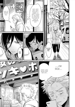 Yoru to Asa no Uta EC Page #75