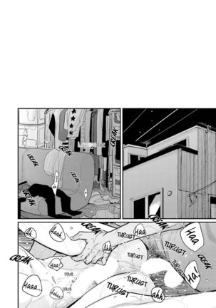 Yoru to Asa no Uta EC Page #184