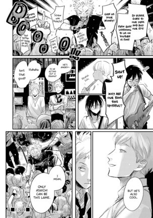 Yoru to Asa no Uta EC Page #163