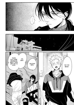 Yoru to Asa no Uta EC Page #217
