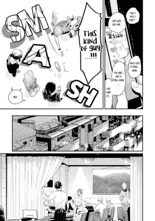 Yoru to Asa no Uta EC Page #169