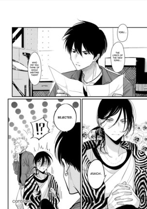 Yoru to Asa no Uta EC Page #104
