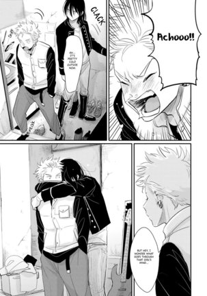 Yoru to Asa no Uta EC Page #65