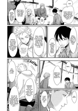 Yoru to Asa no Uta EC Page #118