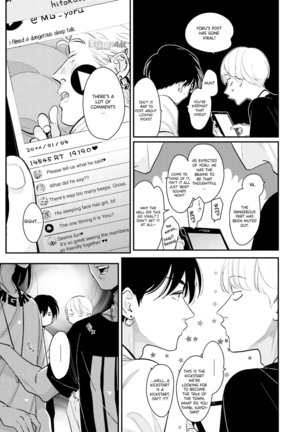 Yoru to Asa no Uta EC Page #211