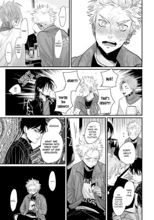 Yoru to Asa no Uta EC Page #150