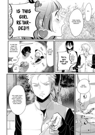 Yoru to Asa no Uta EC Page #62
