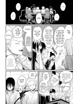 Yoru to Asa no Uta EC Page #176