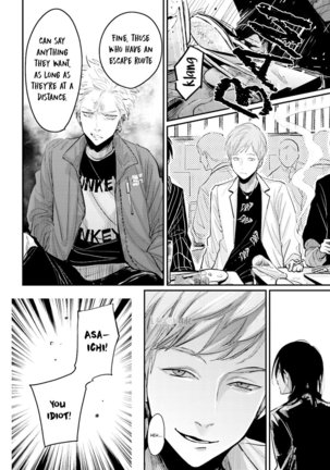 Yoru to Asa no Uta EC Page #147