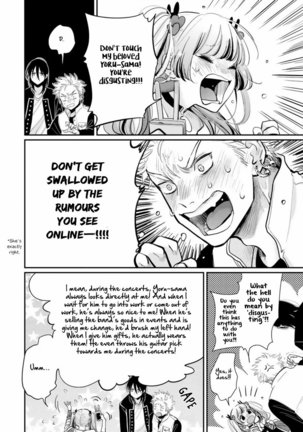 Yoru to Asa no Uta EC Page #50