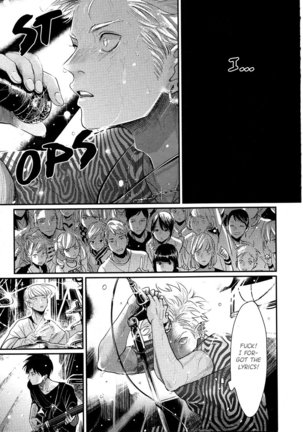 Yoru to Asa no Uta EC Page #129