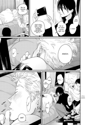 Yoru to Asa no Uta EC Page #207