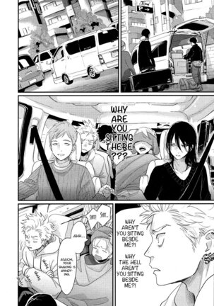 Yoru to Asa no Uta EC Page #116