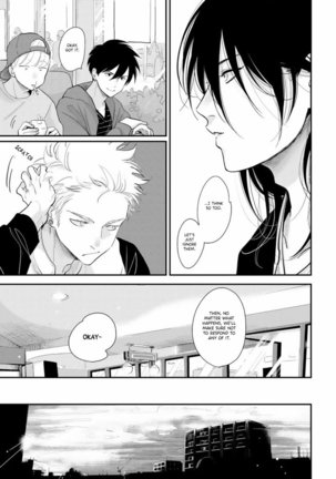 Yoru to Asa no Uta EC Page #45