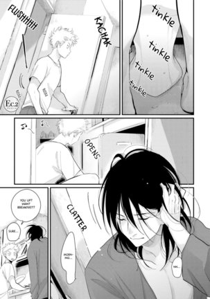 Yoru to Asa no Uta EC Page #35